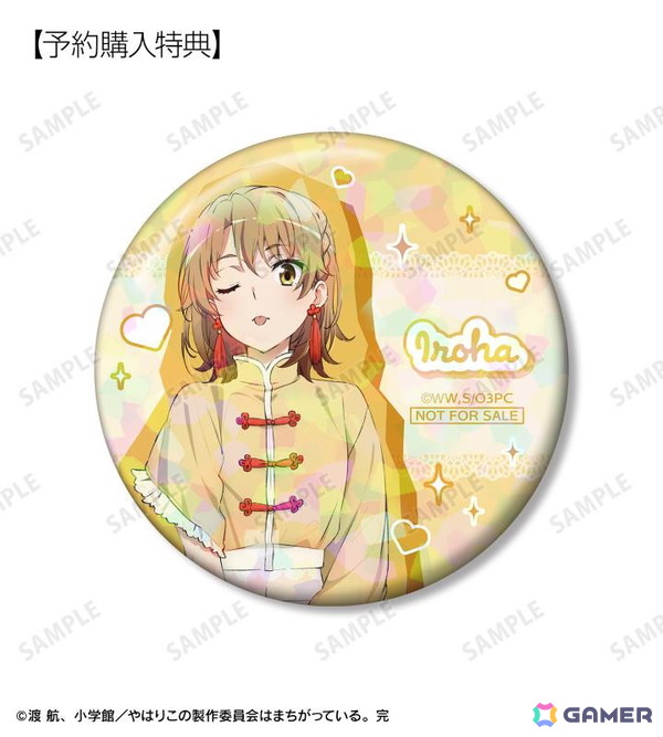 「やはり俺の青春ラブコメはまちがっている。完」かわいい私服がテーマの描き下ろしグッズなどがAMNIBUSで販売！の画像5