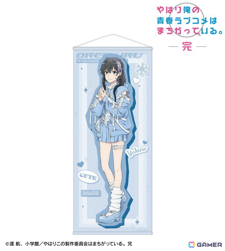 「やはり俺の青春ラブコメはまちがっている。完」かわいい私服がテーマの描き下ろしグッズなどがAMNIBUSで販売！の画像