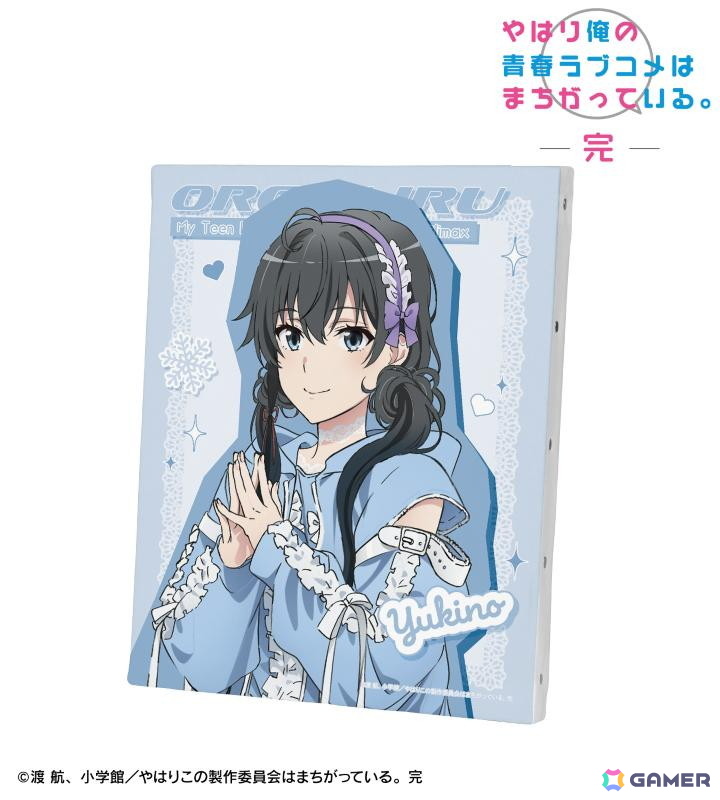 「やはり俺の青春ラブコメはまちがっている。完」かわいい私服がテーマの描き下ろしグッズなどがAMNIBUSで販売！の画像