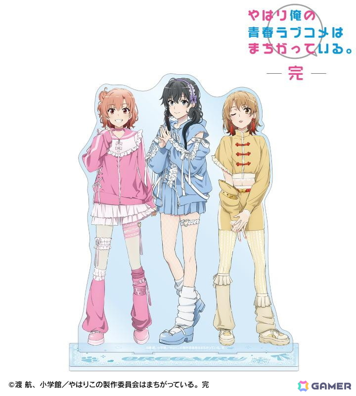 「やはり俺の青春ラブコメはまちがっている。完」かわいい私服がテーマの描き下ろしグッズなどがAMNIBUSで販売！の画像