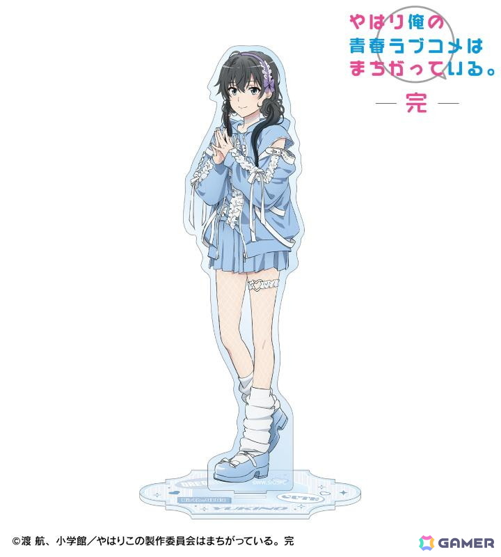 「やはり俺の青春ラブコメはまちがっている。完」かわいい私服がテーマの描き下ろしグッズなどがAMNIBUSで販売！の画像