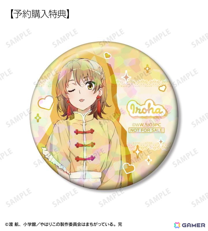「やはり俺の青春ラブコメはまちがっている。完」かわいい私服がテーマの描き下ろしグッズなどがAMNIBUSで販売！の画像