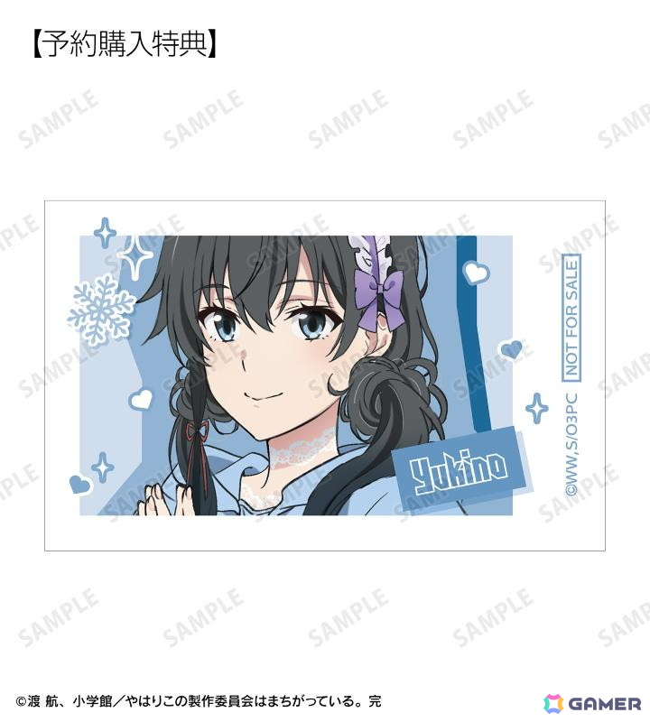 「やはり俺の青春ラブコメはまちがっている。完」かわいい私服がテーマの描き下ろしグッズなどがAMNIBUSで販売！の画像