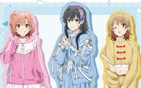 「やはり俺の青春ラブコメはまちがっている。完」かわいい私服がテーマの描き下ろしグッズなどがAMNIBUSで販売！