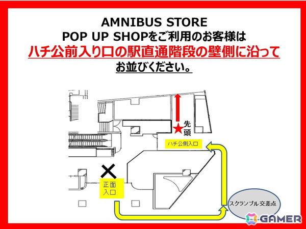 「『きんぎょ注意報！』 POP UP SHOP in AMNIBUS STORE」が6月20日より開催！の画像11