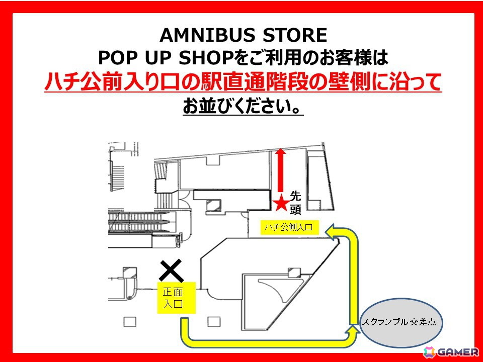 「『きんぎょ注意報！』 POP UP SHOP in AMNIBUS STORE」が6月20日より開催！の画像