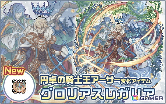 「幻獣物語2」リリース11周年を記念した期間限定イベント、キャンペーンが6月2日より開催!の画像