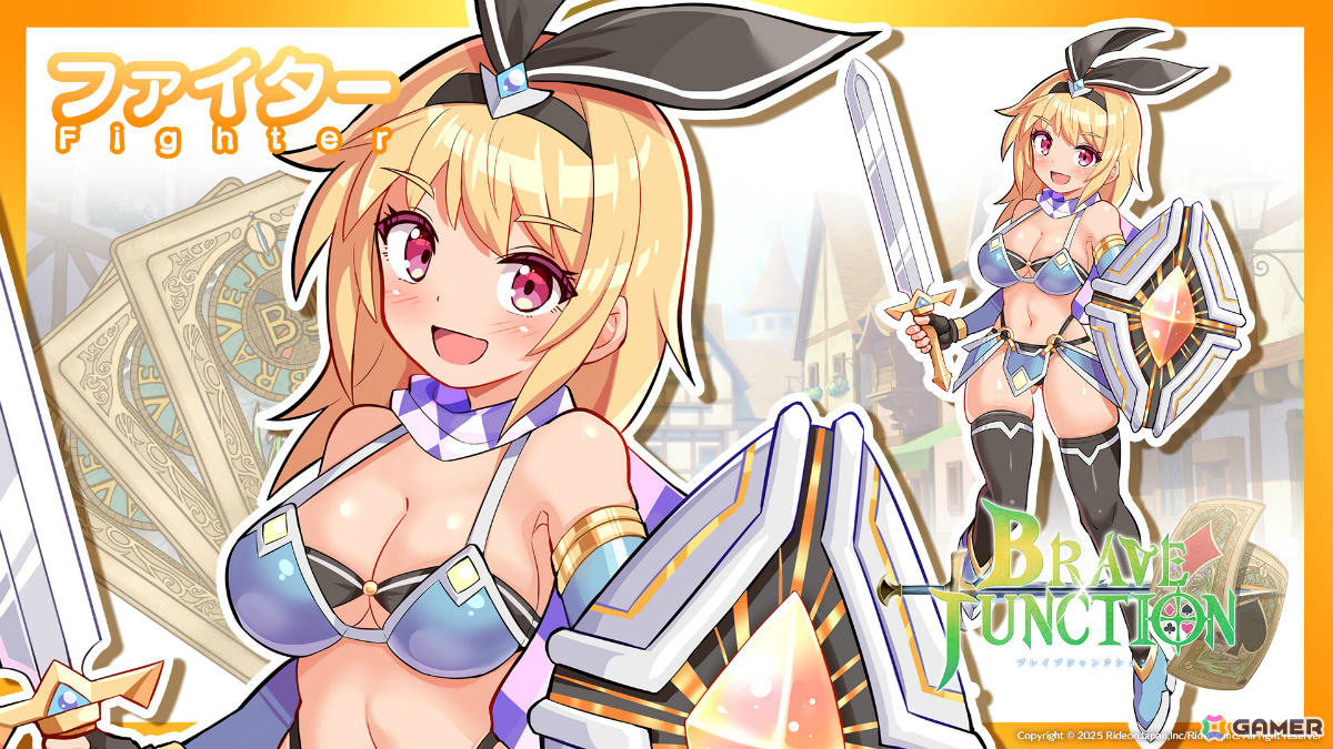 ブラックジャックでバトルするRPG「Brave×Junction」の体験版がSteamで配信!の画像