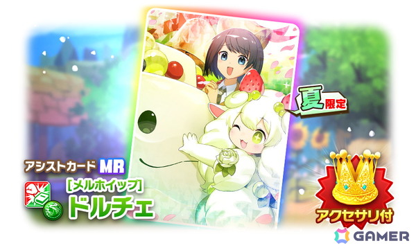 モンスターファーム カード ゲーム サイン 東京ゲームショウ