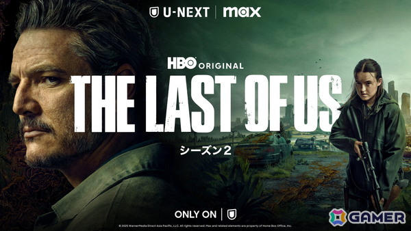 ドラマ「THE LAST OF US シーズン2」日本語吹替版がU-NEXTで独占配信スタート！吹替は山寺宏一さん、潘めぐみさんらゲーム版キャストが担当の画像1
