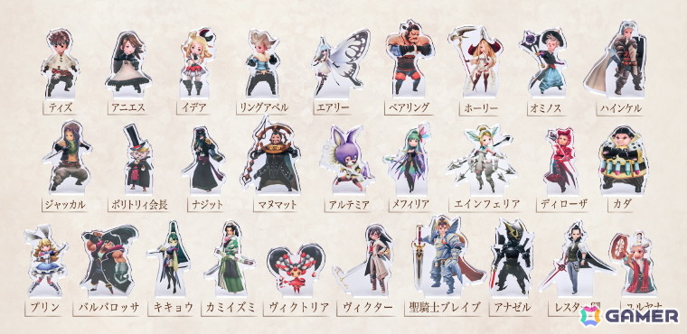 ブレイブリーデフォルト ミニアクリルブロックセット - メルカリ
