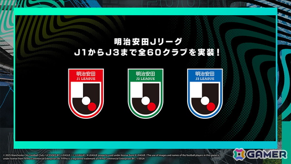 「プロサッカークラブをつくろう！2025」が2025年に配信！若手選手の育成とクラブ経営の戦略性など「サカつく」シリーズの原点を再解釈したタイトルにの画像