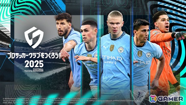 「プロサッカークラブをつくろう！2025」が2025年に配信！若手選手の育成とクラブ経営の戦略性など「サカつく」シリーズの原点を再解釈したタイトルにの画像