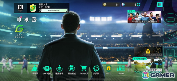 「プロサッカークラブをつくろう！2025」が2025年に配信！若手選手の育成とクラブ経営の戦略性など「サカつく」シリーズの原点を再解釈したタイトルにの画像