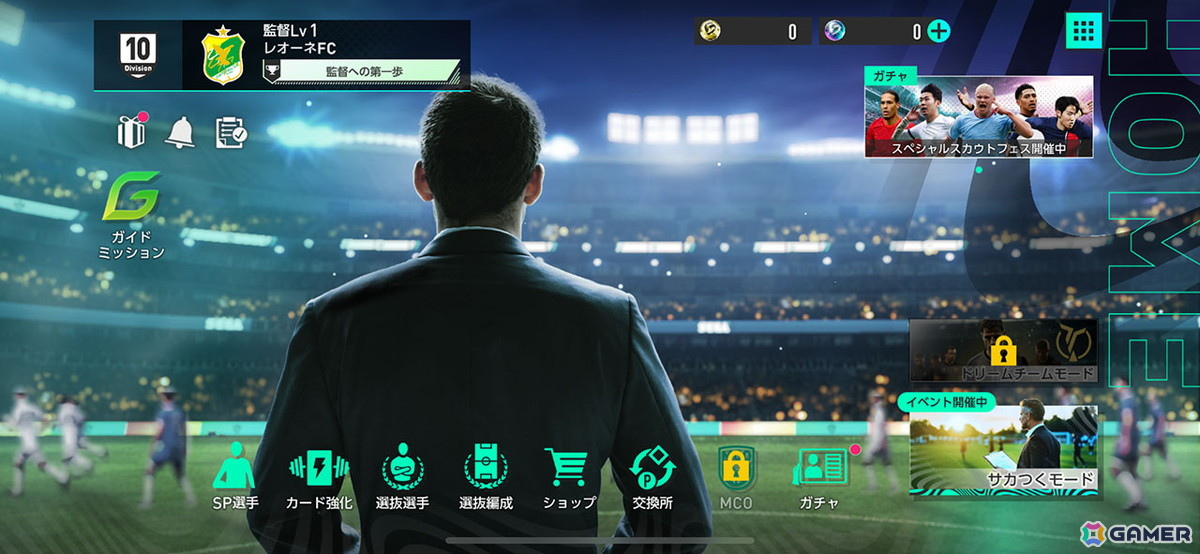 「プロサッカークラブをつくろう！2025」が2025年に配信！若手選手の育成とクラブ経営の戦略性など「サカつく」シリーズの原点を再解釈したタイトルにの画像8