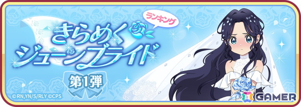 「君のことが大大大大大好きな100人の彼女 ビビーン!!とパズル」きらめくジューンブライド 第1弾が開催！ドレス姿の好本 静＆薬膳楠莉をピックアップの画像2