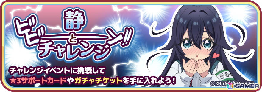 「君のことが大大大大大好きな100人の彼女 ビビーン!!とパズル」きらめくジューンブライド 第1弾が開催!ドレス姿の好本 静&薬膳楠莉をピックアップの画像