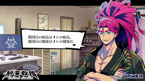 「終天教団」保健省の最高幹部「丑寅 幽玄」のCVを担当するのは小野友樹さん!紹介PVが公開の画像