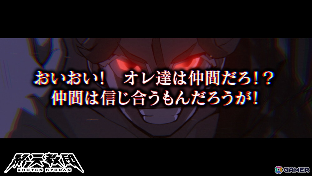 「終天教団」保健省の最高幹部「丑寅 幽玄」のCVを担当するのは小野友樹さん！紹介PVが公開の画像2