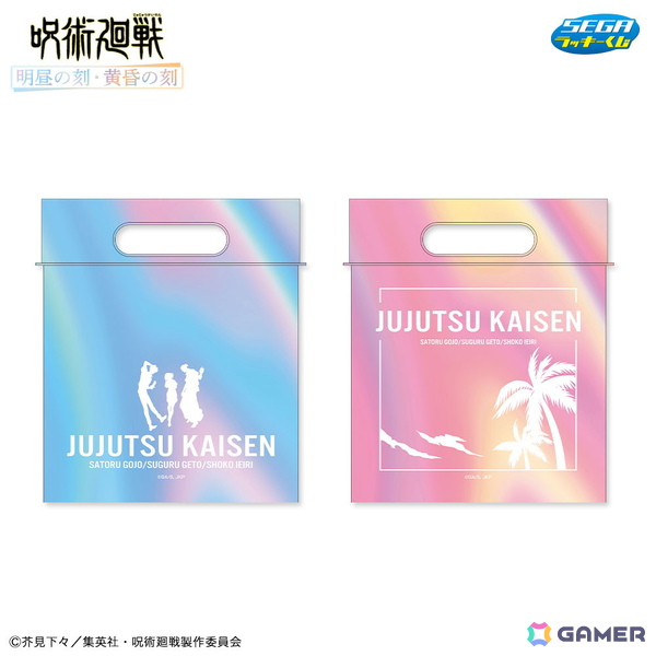 セガ ラッキーくじ「呪術廻戦 明昼の刻・黄昏の刻」が6月3日に発売！昼間と夕暮れの海辺がイメージの描き下ろしイラストアイテムが登場の画像4