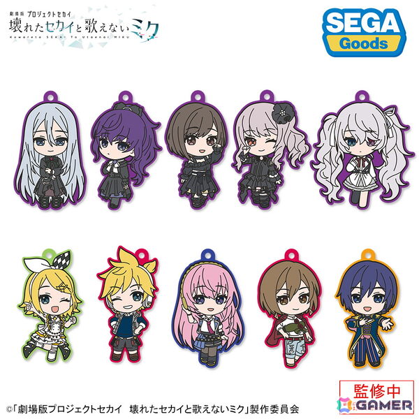 「劇場版プロジェクトセカイ　壊れたセカイと歌えないミク」カプセルラバーキーチェーンコレクションが2025年6月下旬より3カ月連続で登場！の画像4