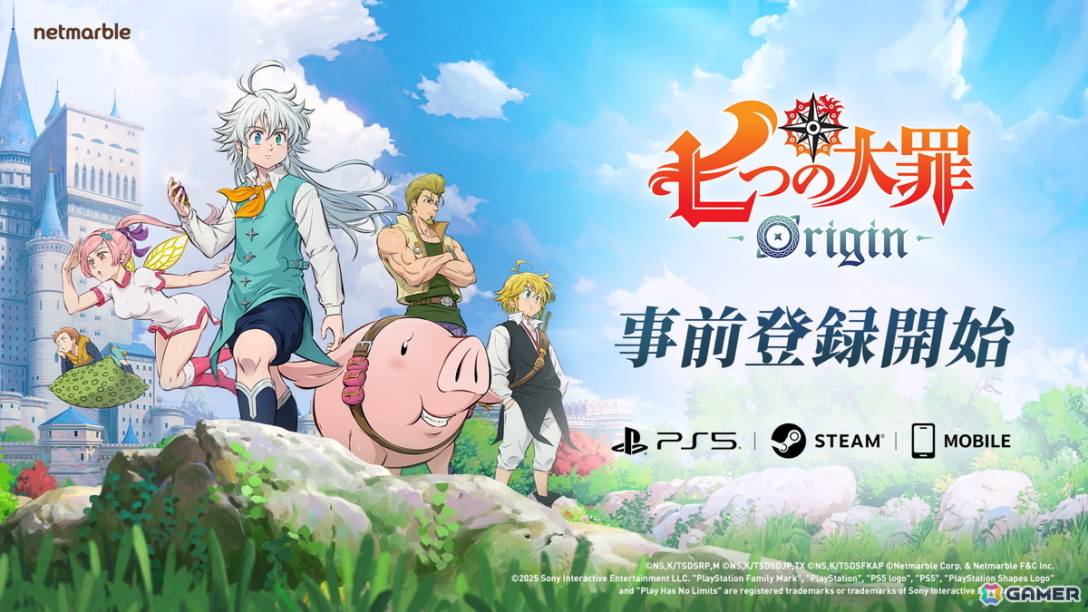 「七つの大罪:Origin」の公式ブランドサイトが公開!グローバルでの事前登録受付がスタートの画像