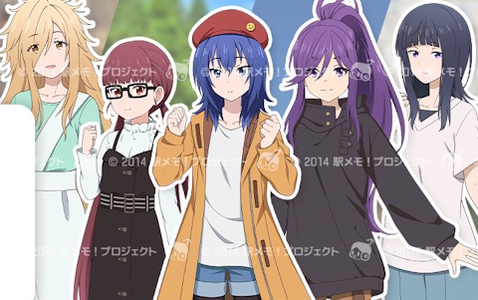 「駅メモ！」シリーズで「ざつ旅-That's Journey-」とのコラボが7月2日より開催！ちかや暦たちがコラボでんこに