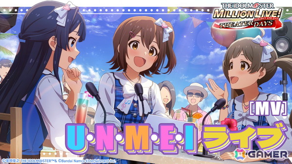「アイドルマスター ミリオンライブ！ シアターデイズ」ミリラジから生まれた楽曲「U・N・M・E・I ライブ」で楽しむイベントが開催！の画像6
