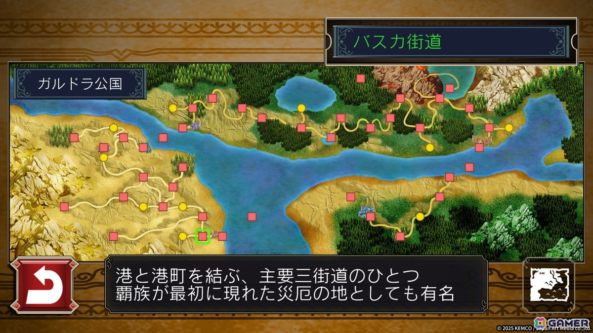 ファンタジーRPG「グリードオブマイト」がスマホ向けに配信！最大9人参加のオート戦闘＆特技比率などを事前に組み立てる戦略性が特徴の画像2