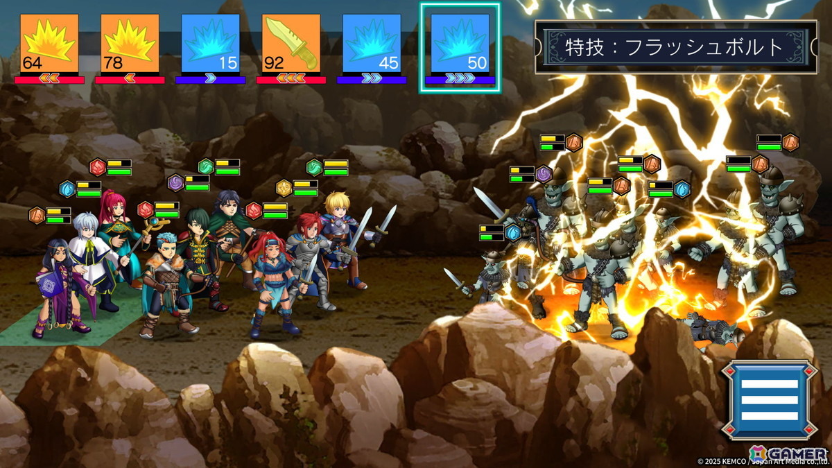 ファンタジーRPG「グリードオブマイト」がスマホ向けに配信！最大9人参加のオート戦闘＆特技比率などを事前に組み立てる戦略性が特徴の画像5