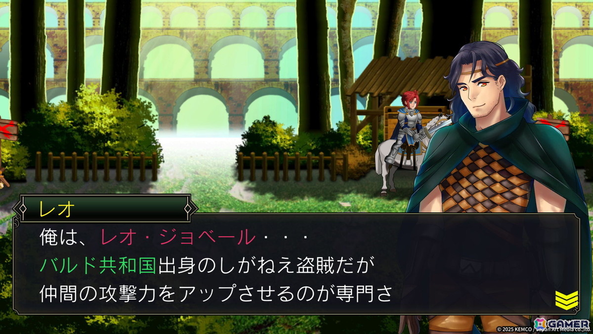 ファンタジーRPG「グリードオブマイト」がスマホ向けに配信！最大9人参加のオート戦闘＆特技比率などを事前に組み立てる戦略性が特徴の画像6
