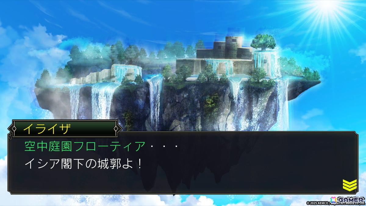ファンタジーRPG「グリードオブマイト」がスマホ向けに配信！最大9人参加のオート戦闘＆特技比率などを事前に組み立てる戦略性が特徴の画像7