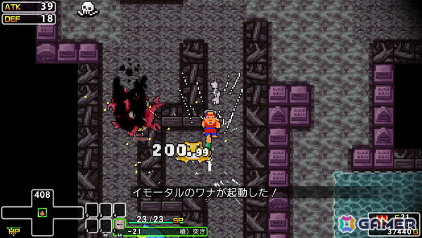 「クラシックダンジョン X3」とSUNSOFTのコラボコンテンツが登場！「いっき」「へべれけ」「マドゥーラの翼」のキャラやマップが追加の画像