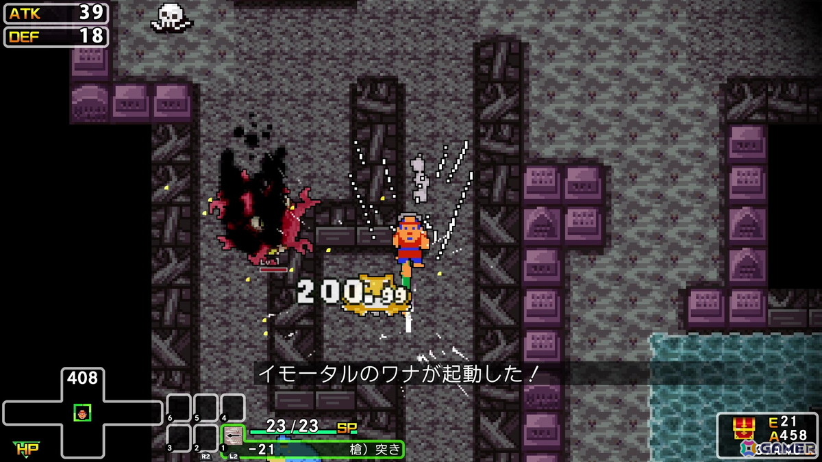 「クラシックダンジョン X3」とSUNSOFTのコラボコンテンツが登場！「いっき」「へべれけ」「マドゥーラの翼」のキャラやマップが追加の画像4
