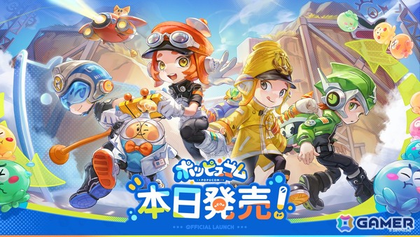 4人で楽しめる3Dマルチプレイアドベンチャーゲーム「ポッピュコム」のPC版が発売！渋谷「404 Not Found」での体験イベントも開催の画像1