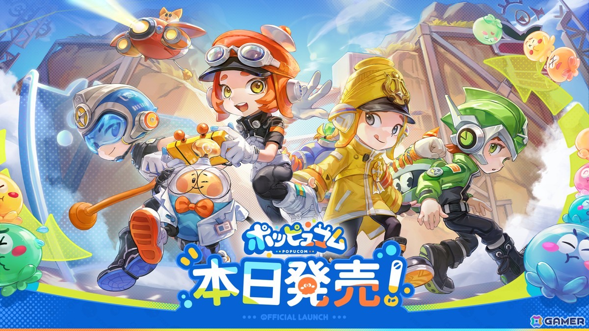 4人で楽しめる3Dマルチプレイアドベンチャーゲーム「ポッピュコム」のPC版が発売!渋谷「404 Not Found」での体験イベントも開催の画像