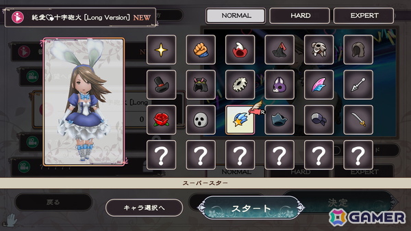 「ブレイブリーデフォルト フライングフェアリー HDリマスター」ではNintendo Switch 2のマウス操作を用いた新規ミニゲーム2種を収録！の画像10