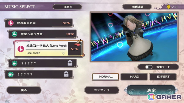 「ブレイブリーデフォルト フライングフェアリー HDリマスター」ではNintendo Switch 2のマウス操作を用いた新規ミニゲーム2種を収録！の画像13