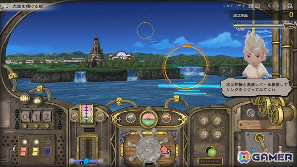 「ブレイブリーデフォルト フライングフェアリー HDリマスター」ではNintendo Switch 2のマウス操作を用いた新規ミニゲーム2種を収録！の画像15