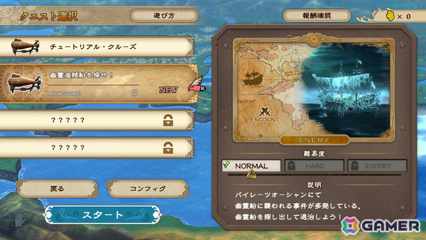 「ブレイブリーデフォルト フライングフェアリー HDリマスター」ではNintendo Switch 2のマウス操作を用いた新規ミニゲーム2種を収録！の画像19