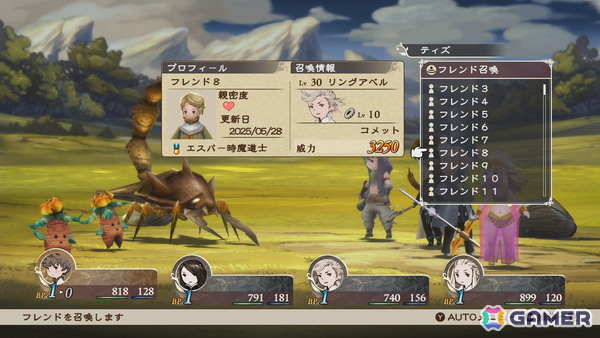 「ブレイブリーデフォルト フライングフェアリー HDリマスター」ではNintendo Switch 2のマウス操作を用いた新規ミニゲーム2種を収録！の画像24