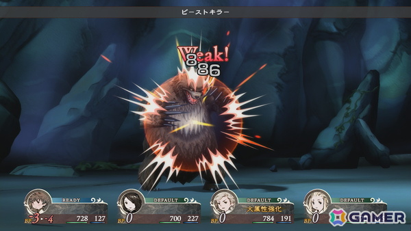 「ブレイブリーデフォルト フライングフェアリー HDリマスター」ではNintendo Switch 2のマウス操作を用いた新規ミニゲーム2種を収録！の画像48
