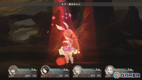「ブレイブリーデフォルト フライングフェアリー HDリマスター」ではNintendo Switch 2のマウス操作を用いた新規ミニゲーム2種を収録！の画像67