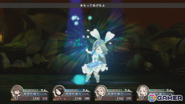 「ブレイブリーデフォルト フライングフェアリー HDリマスター」ではNintendo Switch 2のマウス操作を用いた新規ミニゲーム2種を収録！の画像68
