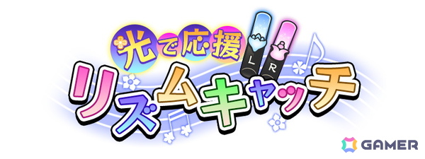 「ブレイブリーデフォルト フライングフェアリー HDリマスター」ではNintendo Switch 2のマウス操作を用いた新規ミニゲーム2種を収録！の画像8