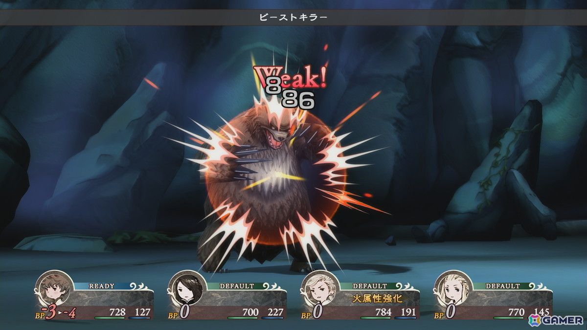 ビーストキラー：種族「獣」に通常攻撃の1.5倍のダメージを与える