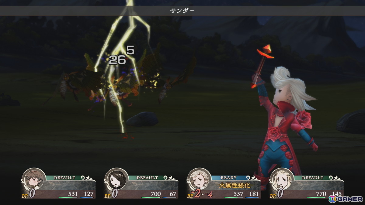白黒魔Lv1：「ケアル」や「サンダー」などが使用できる