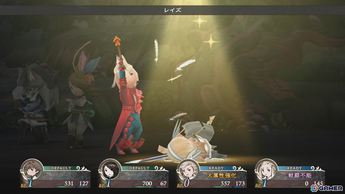 白黒魔Lv3：「レイズ」や「ブリザラ」などが使用できる