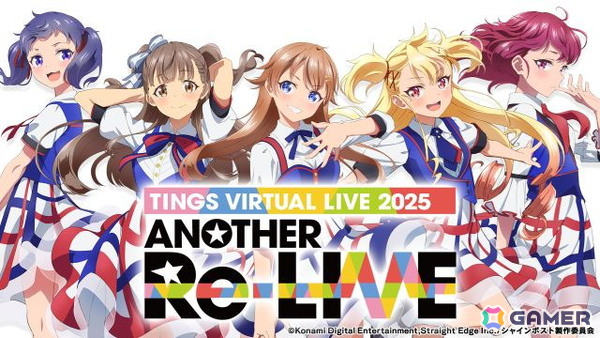 「シャインポスト」初の3Dバーチャルライブ「TINGS Virtual LIVE 2025“Another Re-Live”」が10月29日に開催決定！の画像1
