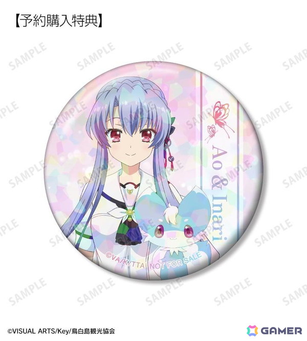 TVアニメ「Summer Pockets」のトレーディングホログラム缶バッジ